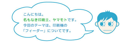 ヤマモト_5月